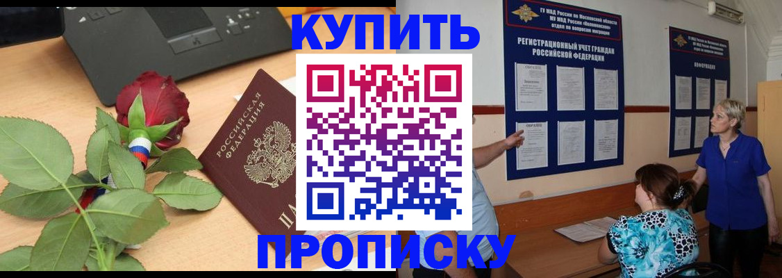 форма 3 в Покрове